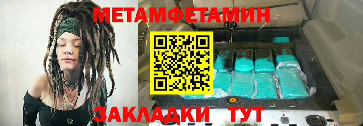 АМФЕТАМИН  Amphetamine 97%  Вход с VPN  Кинешма 