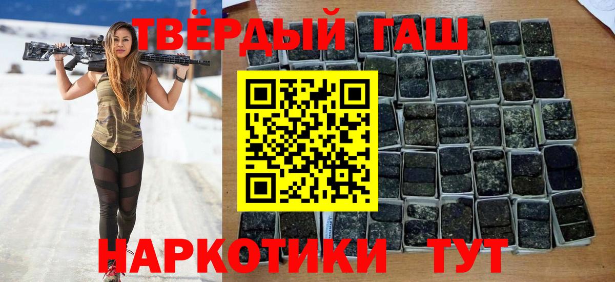 ГАШИШ AMNESIA HAZE  ГАШИШ Изолятор  Вход с VPN  Кинешма 