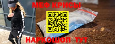 крисы Бузулук