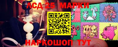 эйфоретик Будённовск