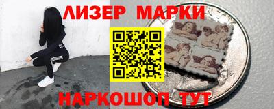 эйфоретик Будённовск