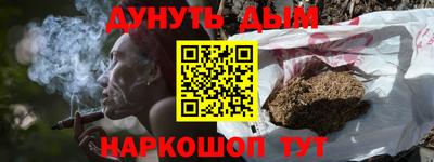 эйфоретик Будённовск