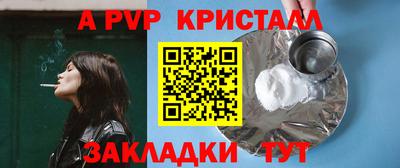 крисы Бузулук