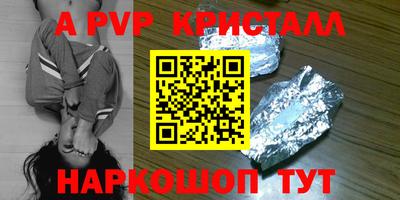 эйфоретик Будённовск