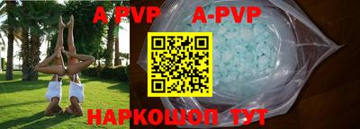 крисы Бузулук