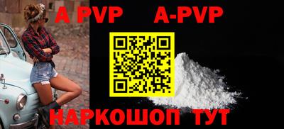 крисы Бузулук