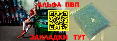 крисы Бузулук