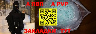 крисы Бузулук