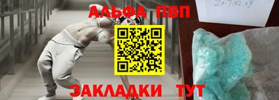 эйфоретик Бугуруслан