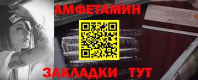 эйфоретик Будённовск