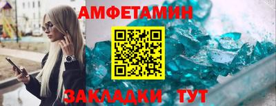 эйфоретик Будённовск