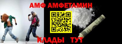 эйфоретик Будённовск