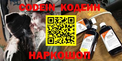 эйфоретик Будённовск