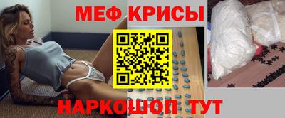 крисы Бузулук