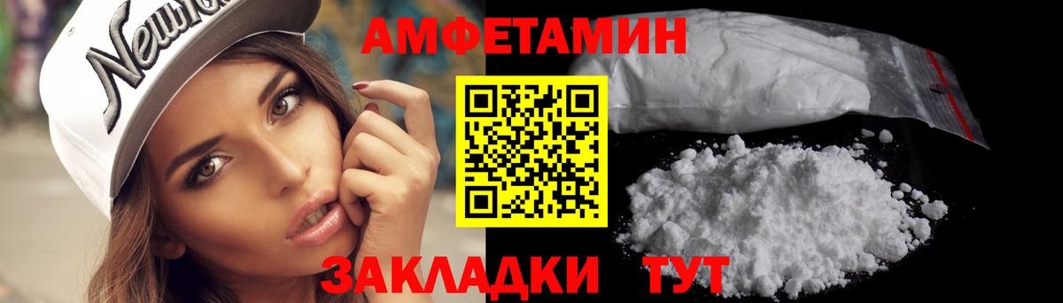 Метамфетамин винт  Метамфетамин винт  Вход с VPN  Кинешма 