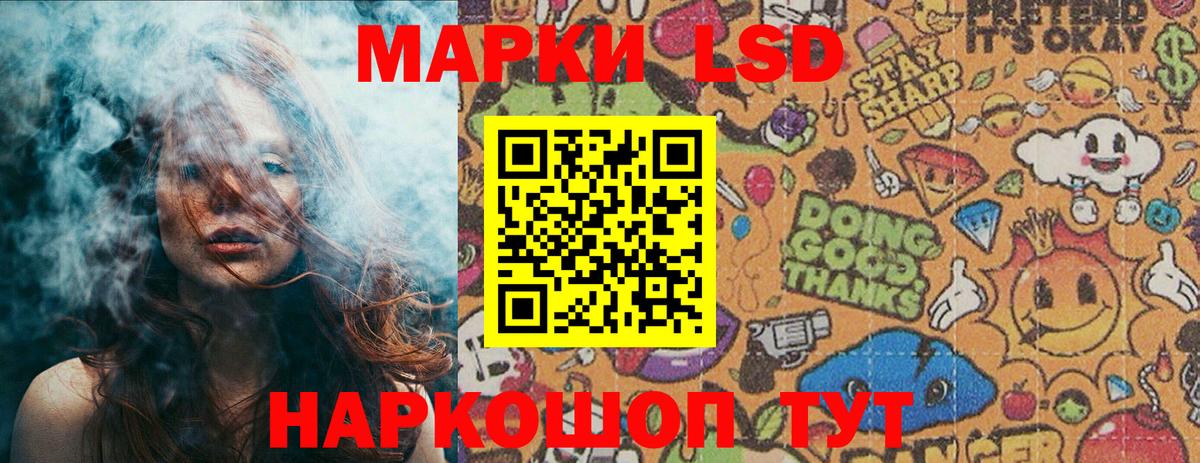 Кинешма  Марки 25I-NBOMe 1500мкг  Вход с VPN 