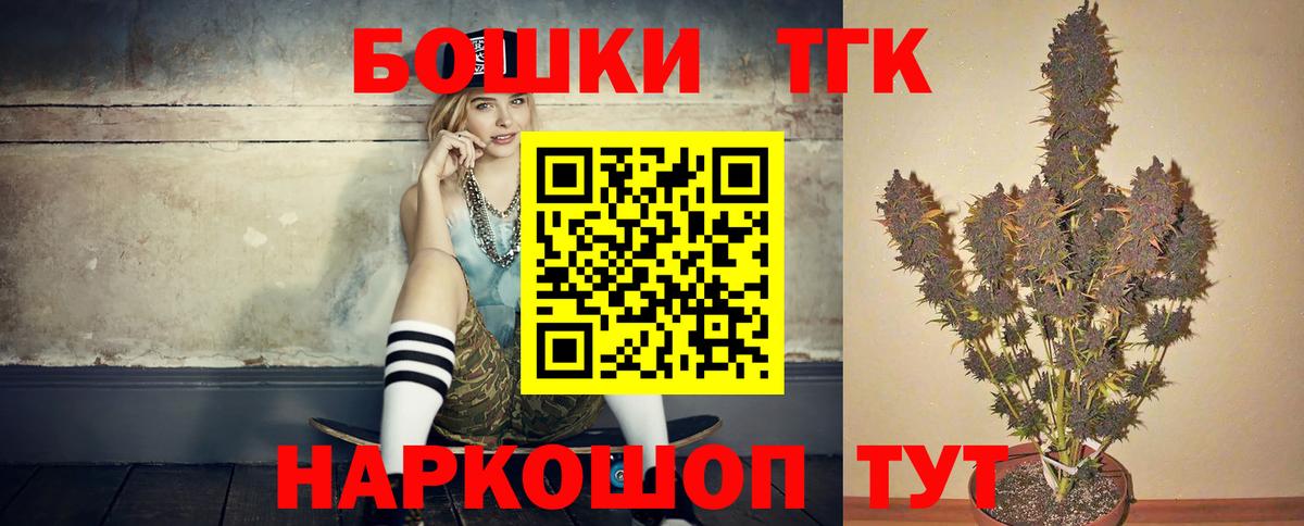 МАРИХУАНА марихуана Кинешма